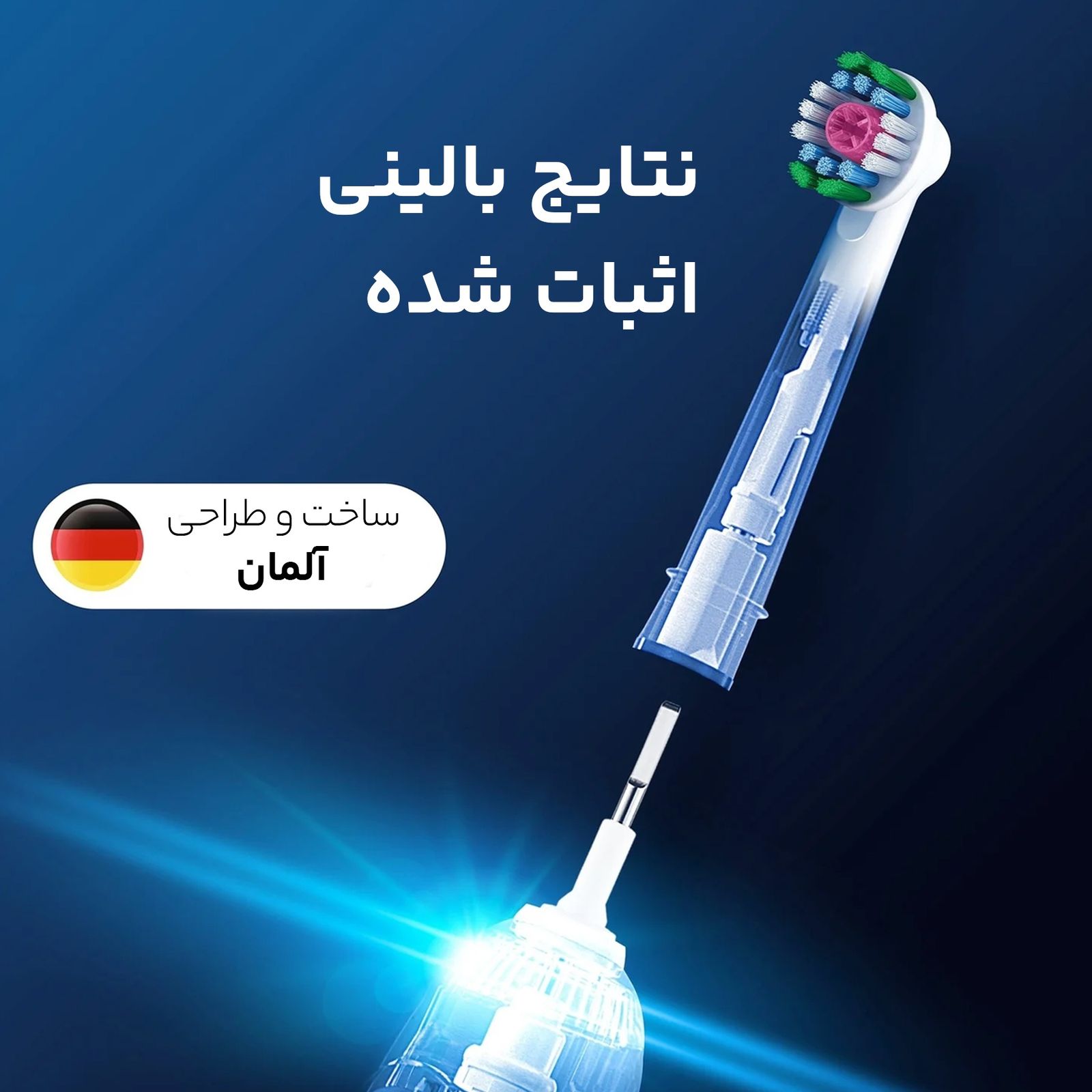 سری یدک مسواک برقی اورال-بی مدل 3D -  - 6