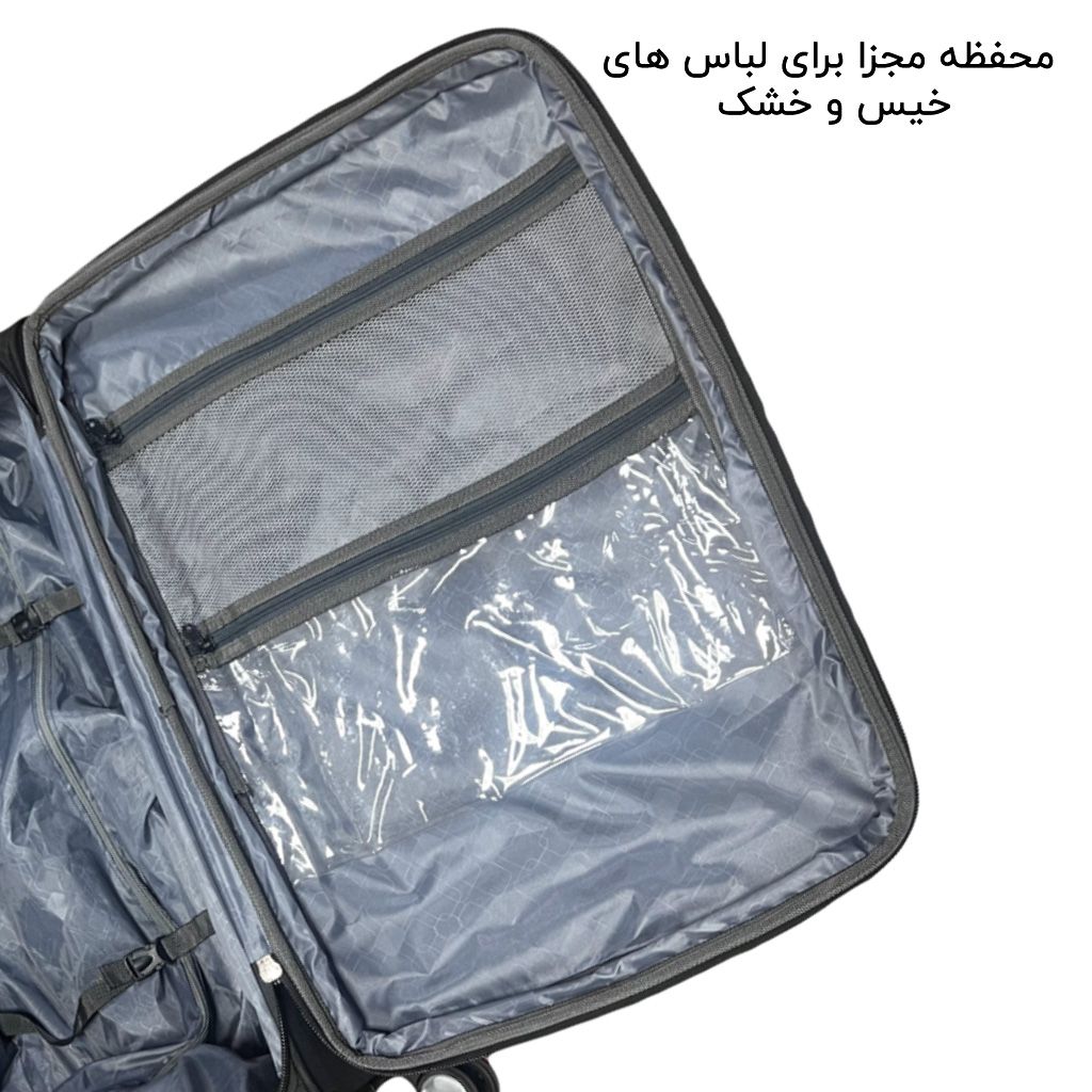  چمدان فوروارد کد FCLT40120HAPPY JOURNEY MEDIUM سایز متوسط -  - 30