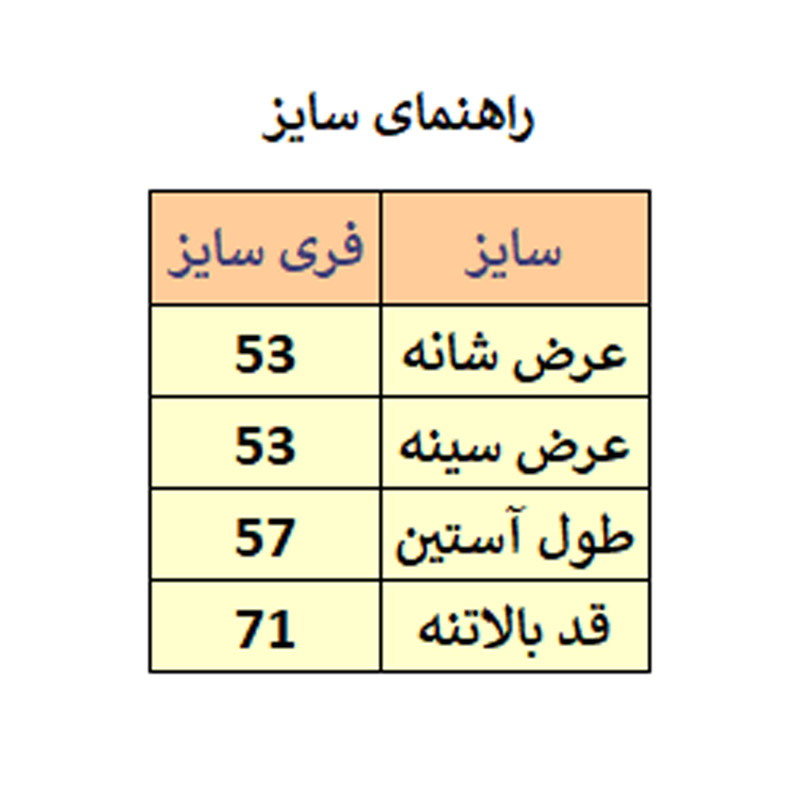 پلیور مردانه مدل M3887 پلیور مردانه مدل M3887