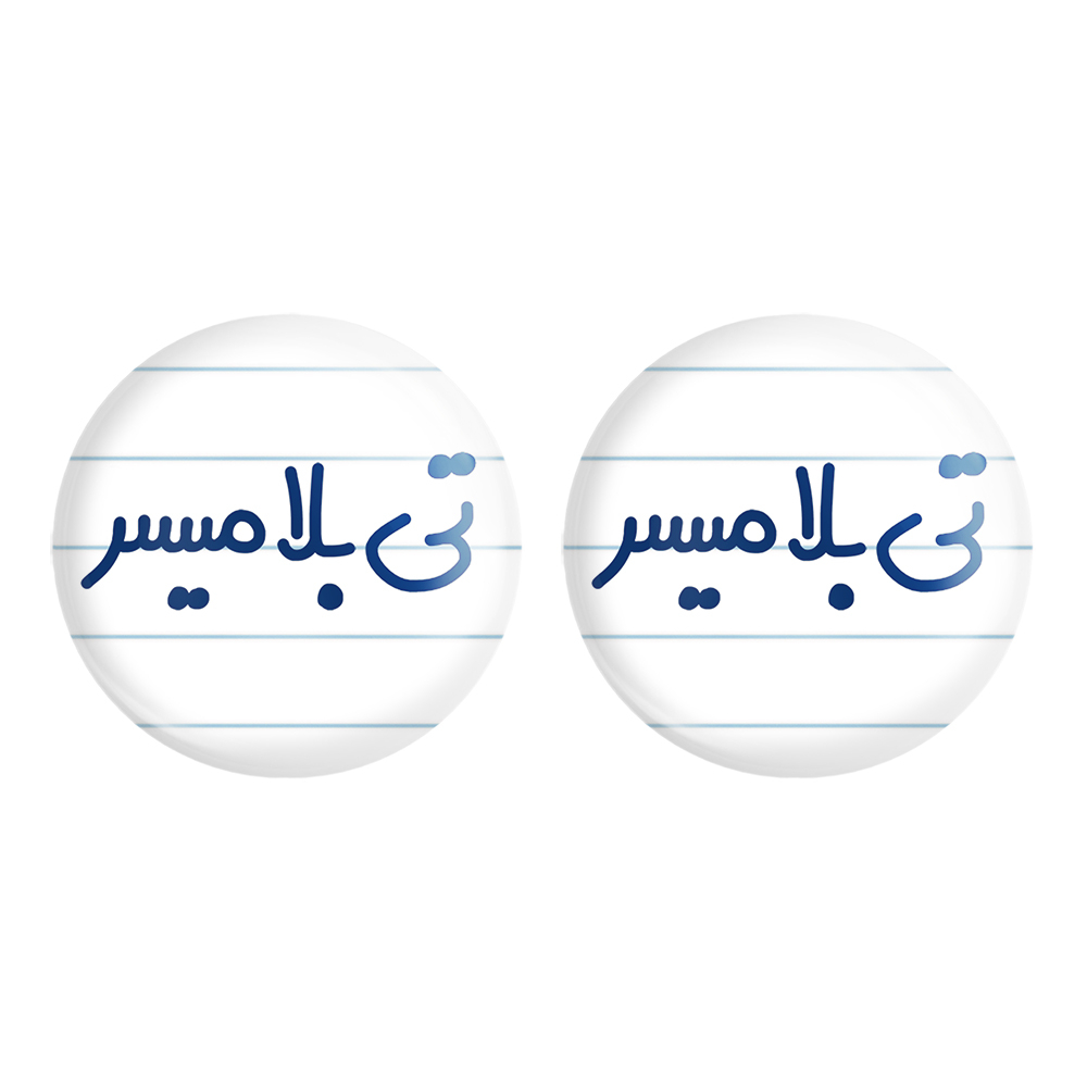 پیکسل خندالو مدل تی بلامیسر کد 6569 مجموعه 2 عددی