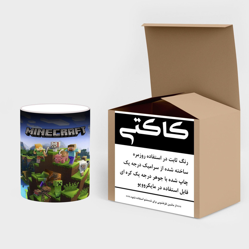 ماگ حرارتی کاکتی طرح ماینکرافت minecraft مدل mgh41259 ماگ حرارتی کاکتی طرح ماینکرافت minecraft مدل mgh41259