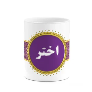 ماگ کاکتی طرح اسم اختر کد mgo10848