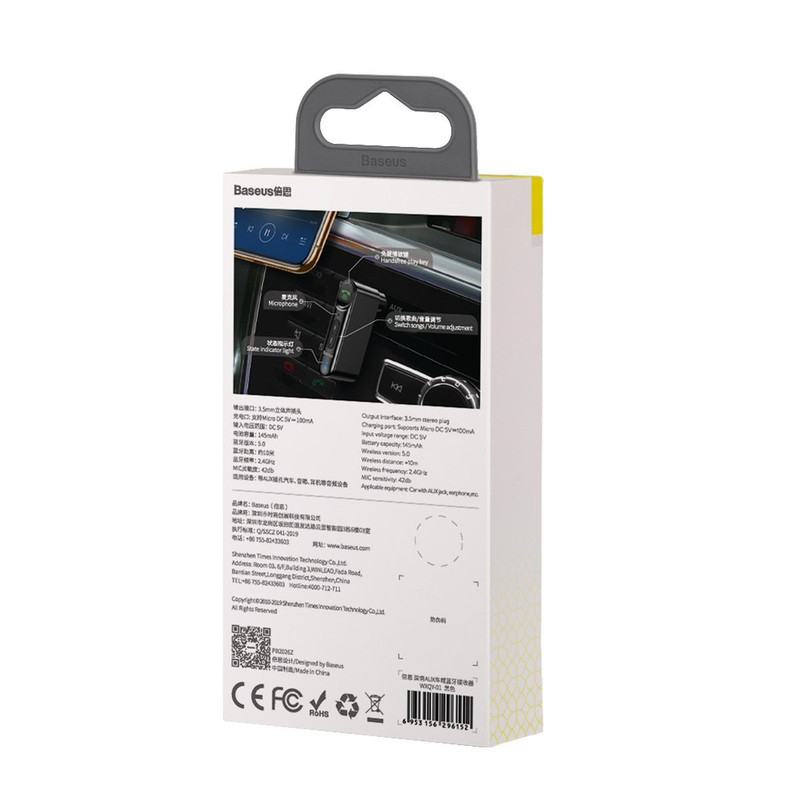 گیرنده بلوتوث باسئوس مدل type7