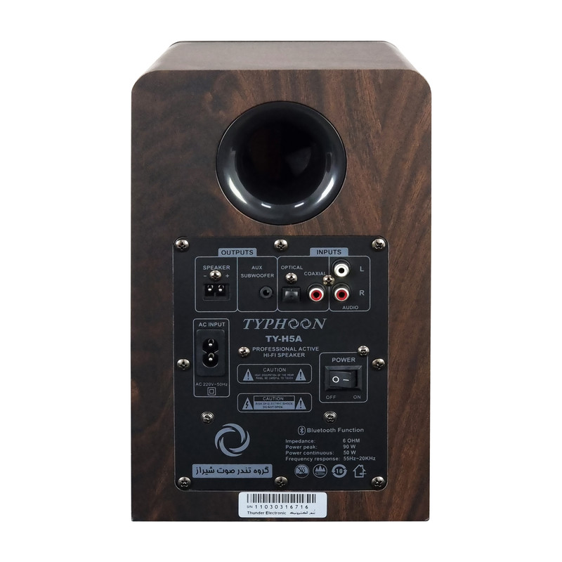 باند تایفون مدل TY-H5A بسته دو عددی