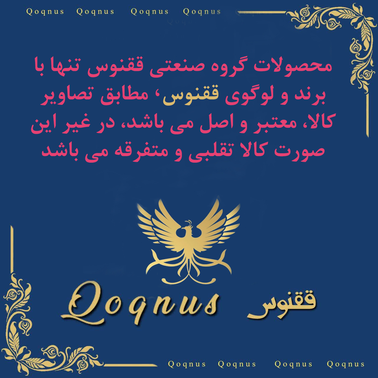 سری شیرآلات ققنوس مدل چرخشی دوحالته LUX