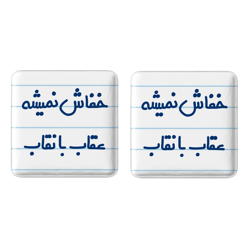 مگنت خندالو مدل خفاش نمیشه عقاب با نقاب کد 6607 مجموعه 2 عددی