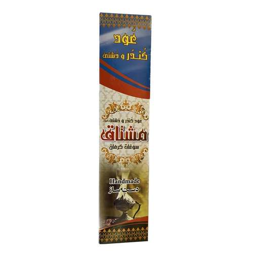 عود مشتاق مدل کندر و دشتی بسته 5 عددی
