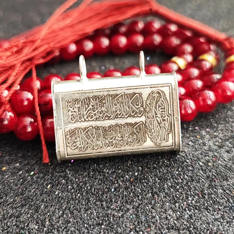 آویز گردنبند مدل حرز امام جواد HZ4022