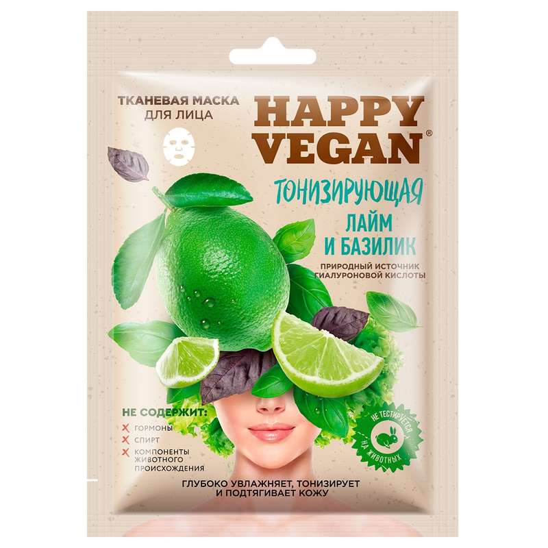 ماسک صورت فیتو کاسمتیک سری Happy Vegan حجم 25 میلی لیتر