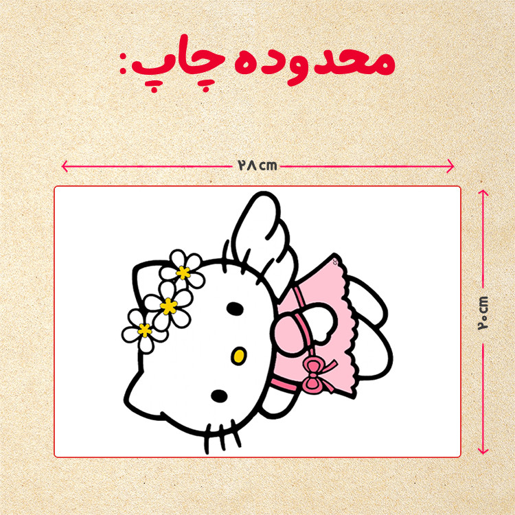 پازل 35 تکه مدل کیتی کد 65