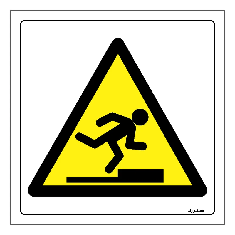 برچسب ایمنی مستر راد طرح مواظب موانع باشید مدل HSE-OSHA-468