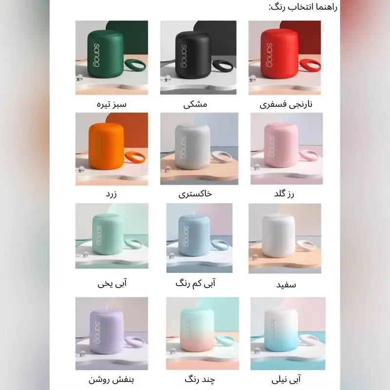 اسپیکر بلوتوثی ساناگ مدل X6s2-stereo