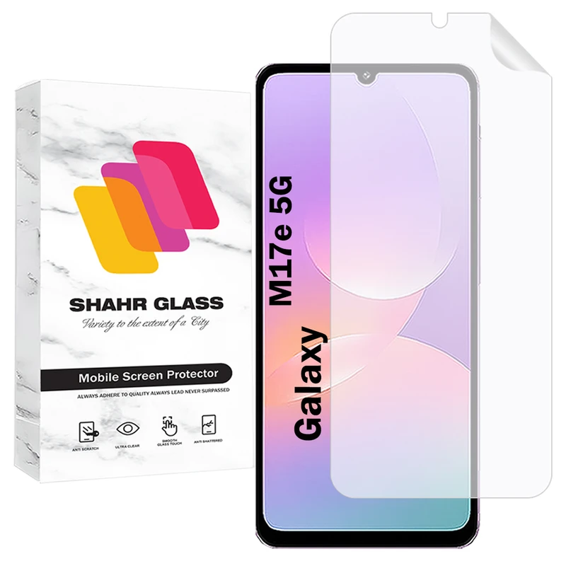 محافظ صفحه نمایش شهر گلس مدل SNMF مناسب برای گوشی موبایل سامسونگ Galaxy M17e