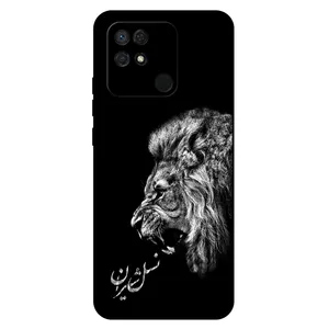 Megafone 1866 Cover For Xiaomi Redmi 10 Power