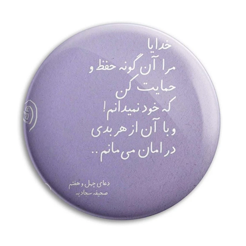 مگنت پرمانه طرح خدا کد pmag.24344