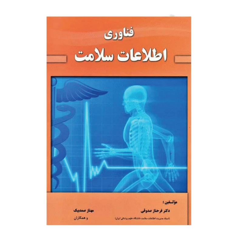 عکس شماره 1