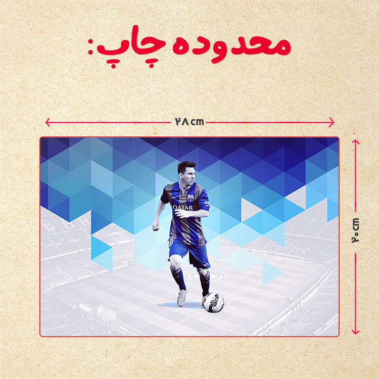 پازل 35 تکه مدل مسی کد 97