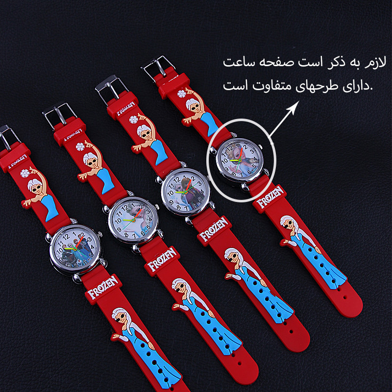 ساعت مچی عقربه ای دخترانه مدل FR 4239 -GHR-SE
