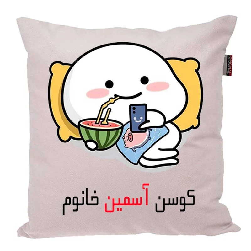 کوسن پاد آفرین مدل فانتزی اسم شخصی طرح دخترانه اسم آسمین کد 01490