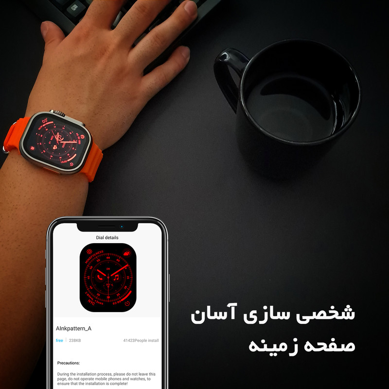 ساعت هوشمند مدل MT FIT ULTRA