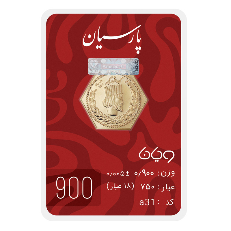 سکه گرمی 18 عیار پارسیان طلا و جواهر ویانا مدل 900
