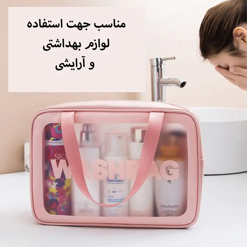 کیف لوازم آرایش زنانه مدل G-16 A NEW