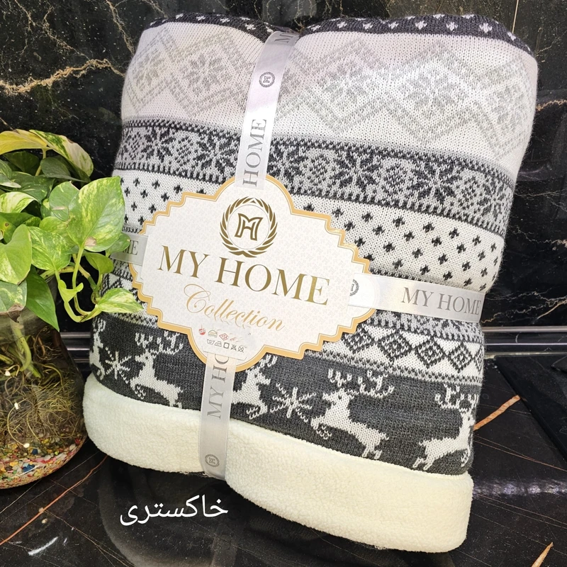 عکس شماره 2 : پتو مای هوم مدل کریسمسی پشت خز دار سایز 160x210 سانتی متر