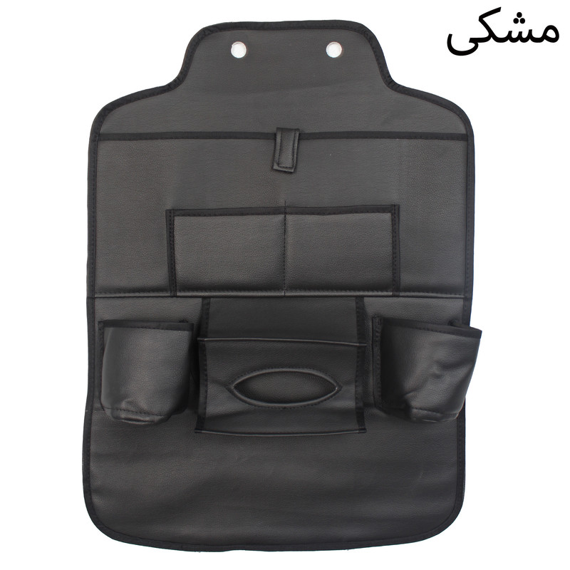 کیف پشت صندلی خودرو جلوه مدل ماهموت