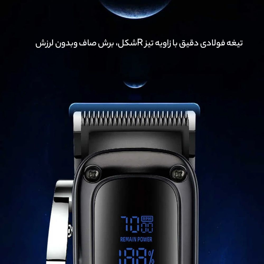 ماشین اصلاح موی سر و صورت کیمی مدل KM-1550 -  - 9