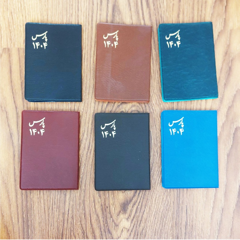 تقویم جیبی سال 1404 پارس مدل P3 بسته 2 عددی