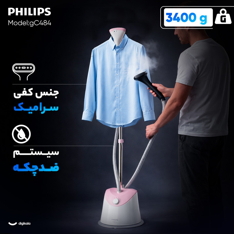 بخارگر 1800 وات فیلیپس مدل GC484 بخارگر 1800 وات فیلیپس مدل GC484
