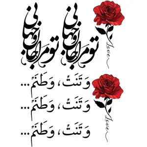 تتو موقت طرح عاشقانه کد 034