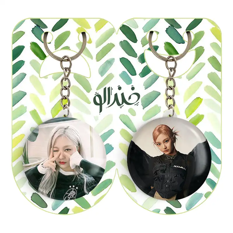 جاکلیدی خندالو مدل نینگ نینگ گروه آسپا Aespa کد 1972219731 مجموعه 2 عددی