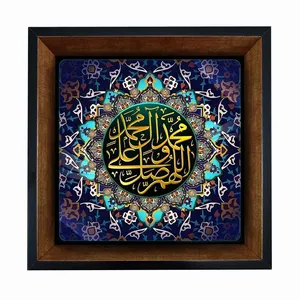 تابلو کاشی مبین ایده طرح صلوات کد   X27  -  m830
