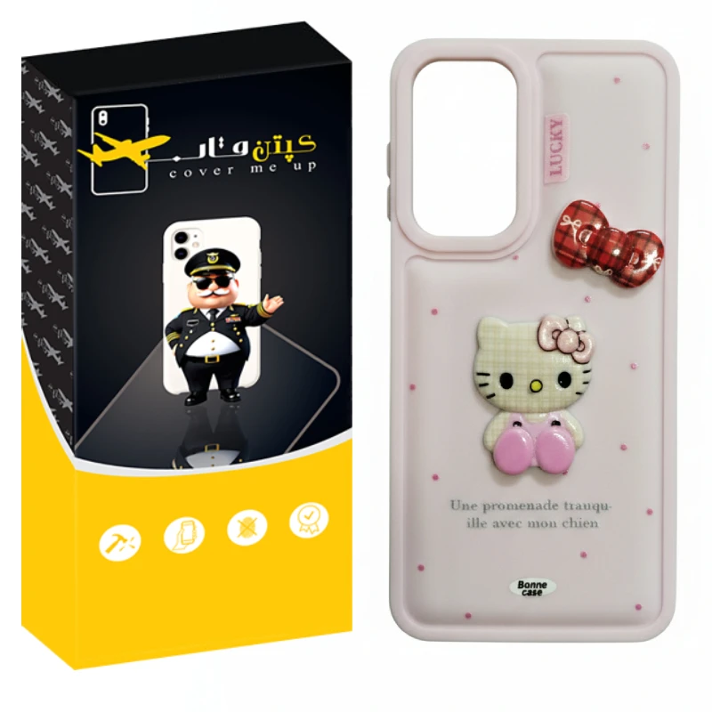 کاور کپتن قاب مدل کیتی عروسکی مناسب برای گوشی موبایل سامسونگ Galaxy A16