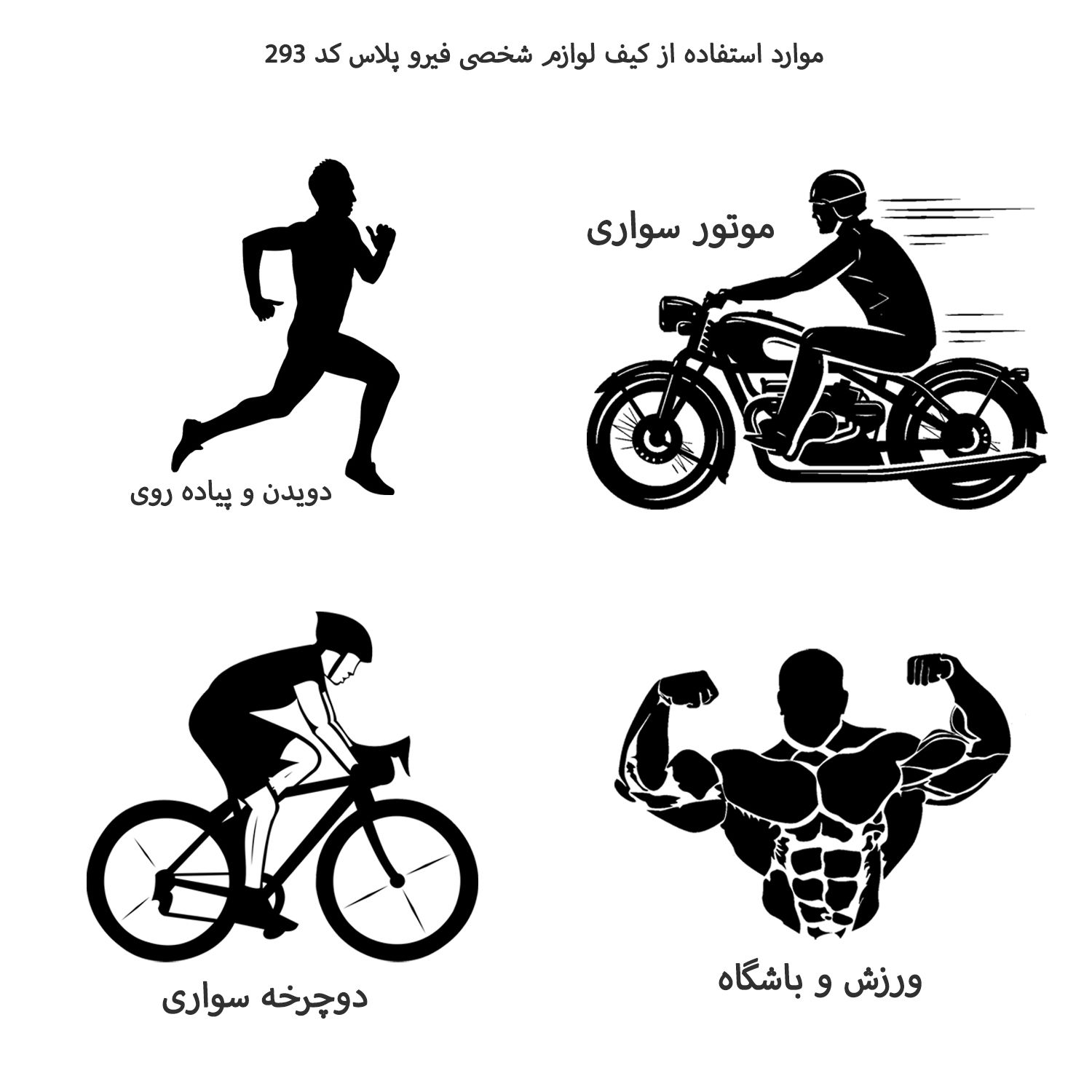کیف لوازم شخصی فیرو پلاس کد 293 -  - 27