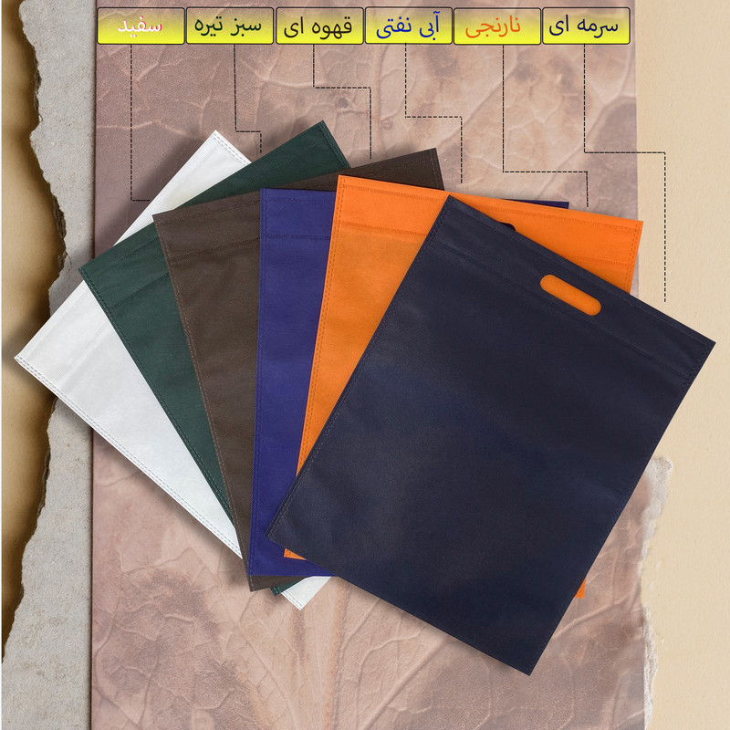 ساک دستی مدل سوزنی 3040 بسته 6 عددی