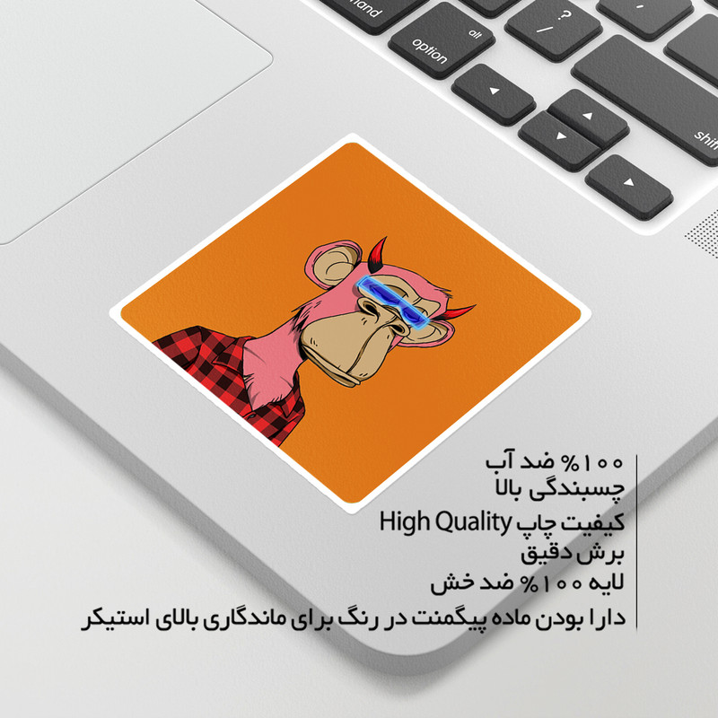 استیکر لپ تاپ ماسا دیزاین طرح monkey مدل STK1714