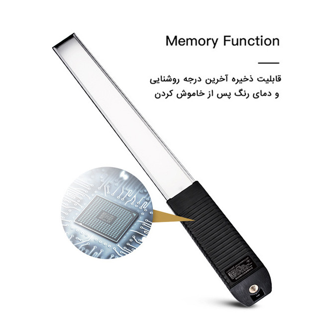باتوم لایت   مدل Q508S