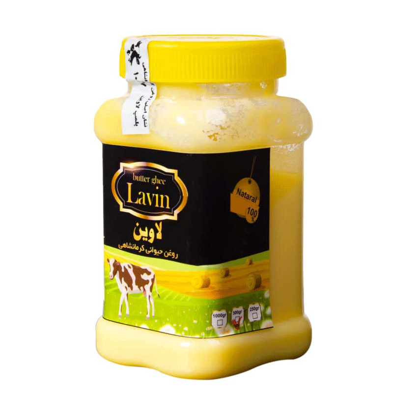 روغن حیوانی کرمانشاهی لاوین - 450 گرم