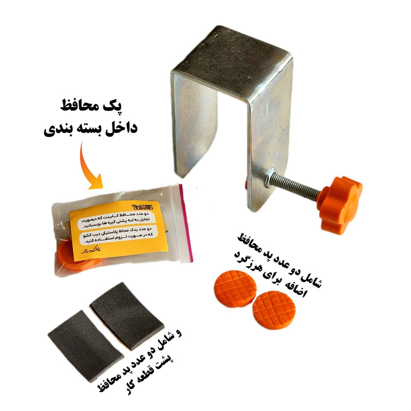 گیره درب کشو مدل +DC بسته 2 عددی