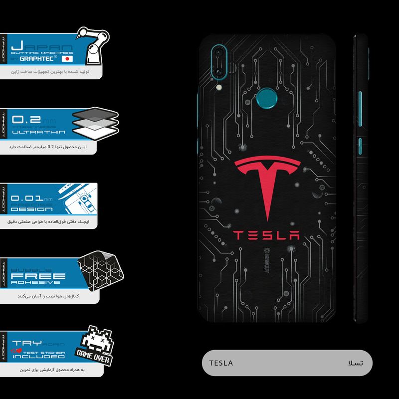 برچسب پوششی ماهوت مدل TESLA-Motors-FullSkin مناسب برای گوشی موبایل هوآوی Y9 2019