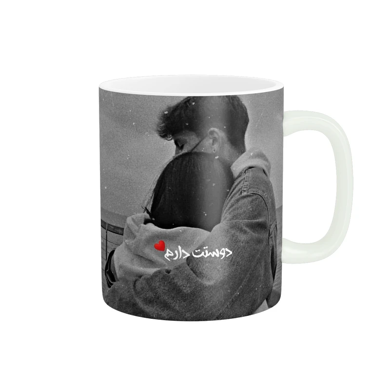 ماگ پاد آفرين طرح کاپل عاشقانه مدل دوست دارم کد 1090