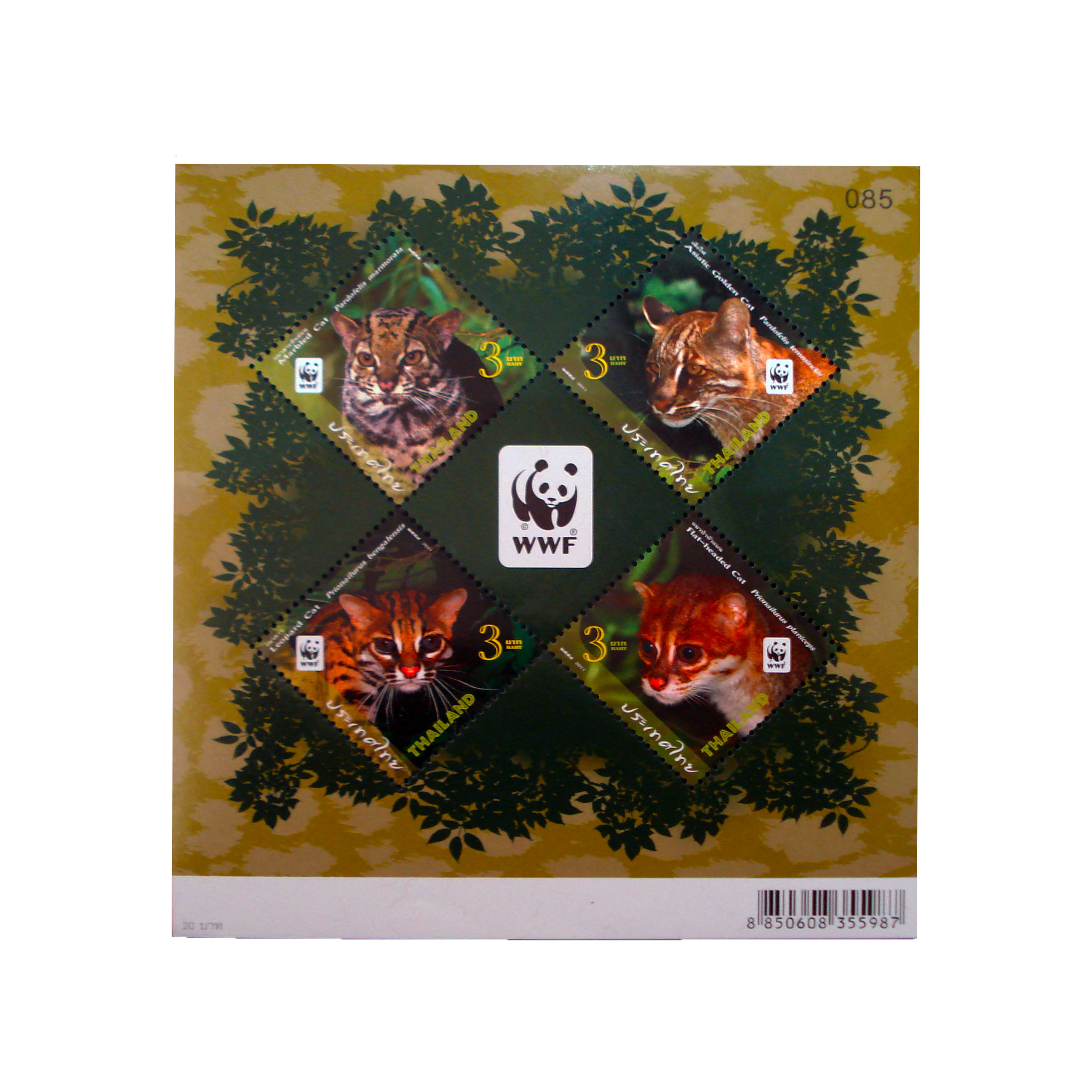 تمبر یادگاری مدل گربه کد bc-1732 مجموعه 4 عددی