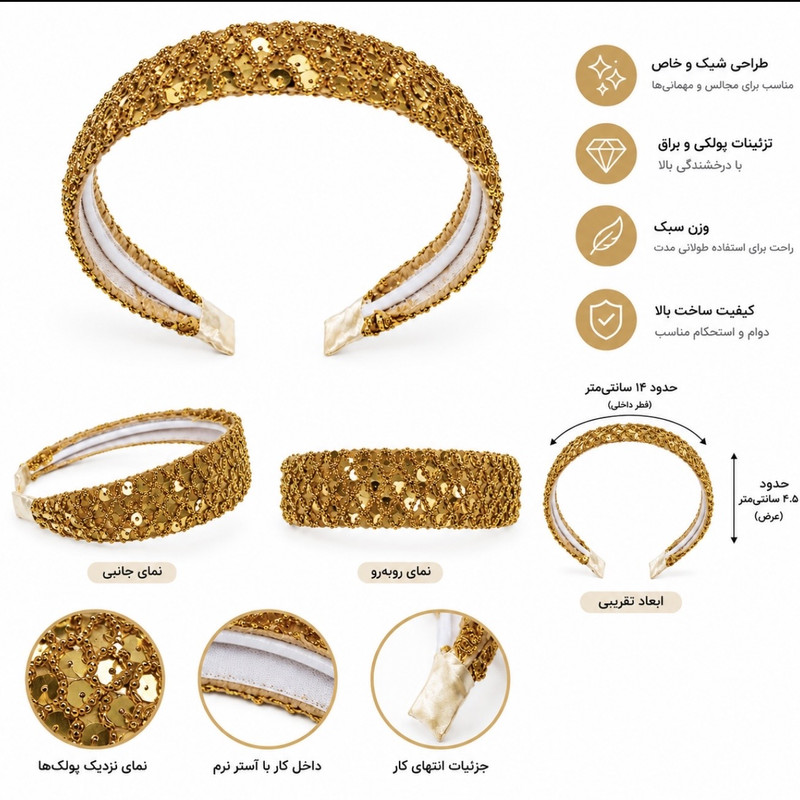 تل سر مجلسی مدل s337
