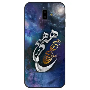 Megafone 7702 Cover For Samsung Galaxy J6 Plus