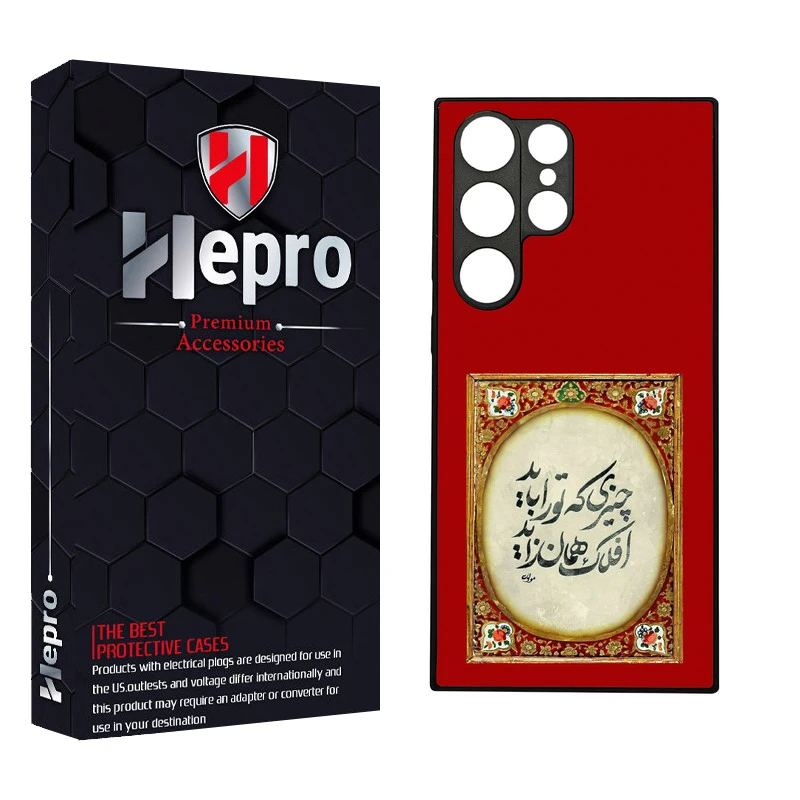 کاور هپرو طرح فانتزی مدل TPU مناسب برای گوشی موبایل سامسونگ Galaxy S25 ULTRA