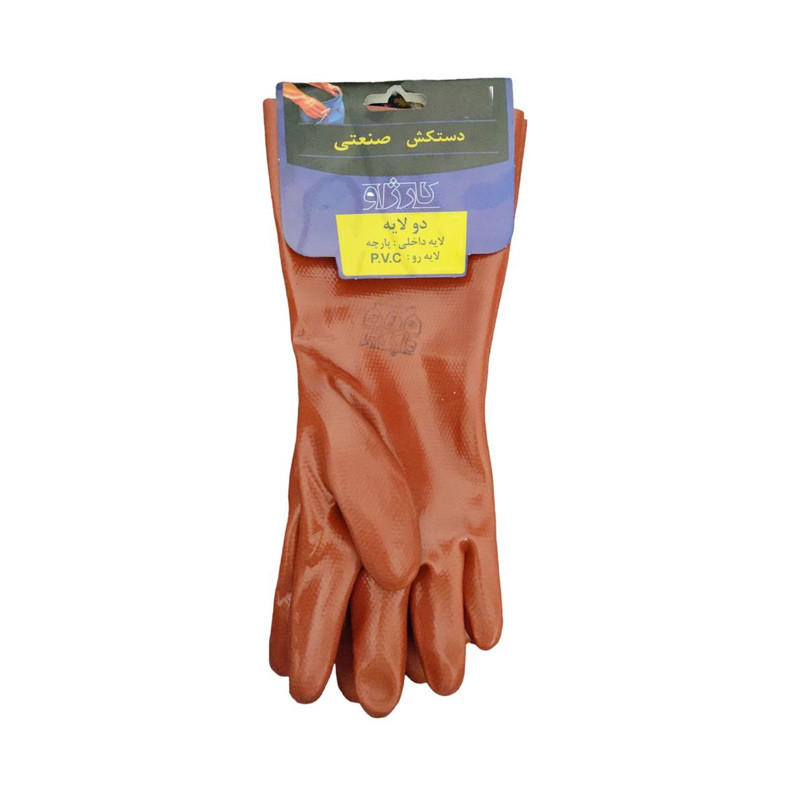 دستکش ایمنی مدل کارژاو