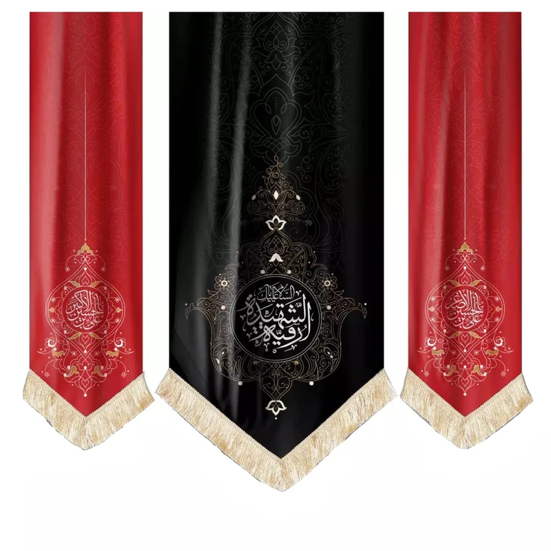پرچم خدمتگزاران مدل کتیبه محرم طرح حضرت رقیه و حضرت علی اصغر و علی اکبر سلام الله علیهما کد 4000409 مجموعه سه عددی