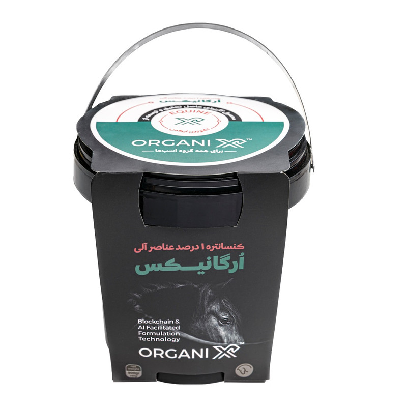 مکمل اسب اکوئین ایکس مدل ارگانیکس وزن 900 گرم